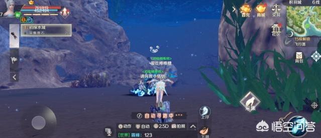 《完美世界》手游1200万人预约，开服第一天连小怪都抢不到，能否成为现象级手游？