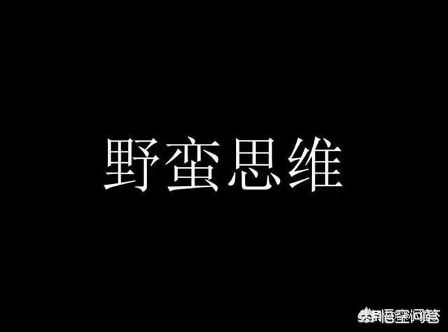好的思维比努力重要100倍，想赚钱该如何做？