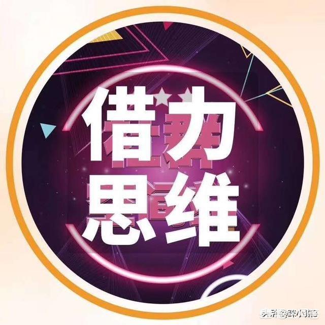 好的思维比努力重要100倍，想赚钱该如何做？
