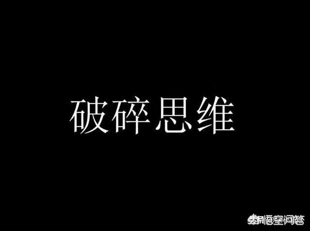 好的思维比努力重要100倍，想赚钱该如何做？