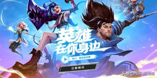 lol和DNF手游的推出会让2020年手游市场达到巅峰，谁是手游之王？未来有新手游加入吗？