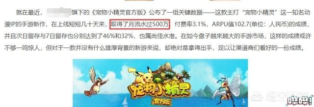 国内盗版游戏猖獗，赚了几个亿只要赔300万，对此你怎么看？