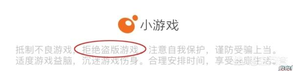 国内盗版游戏猖獗，赚了几个亿只要赔300万，对此你怎么看？