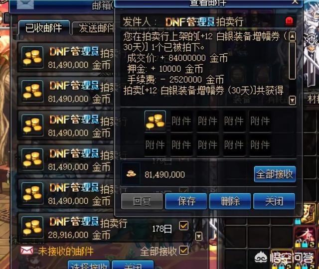 DNF脱坑潮来袭，商人囤货全部亏损跑路，红眼专属染色剂甚至只要10W一个，DNF还有救吗？