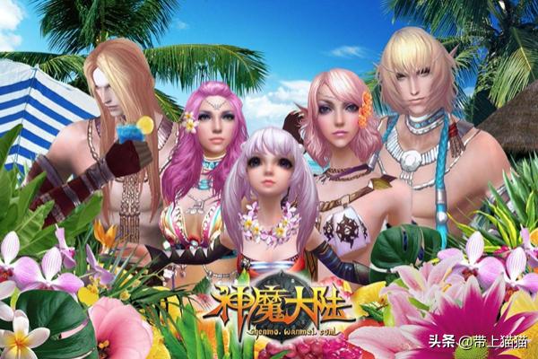 怎样在神魔大陆里赚钱的高效方法？