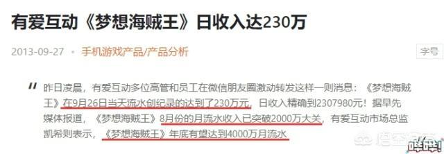 国内盗版游戏猖獗，赚了几个亿只要赔300万，对此你怎么看？
