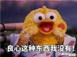 国内盗版游戏猖獗，赚了几个亿只要赔300万，对此你怎么看？
