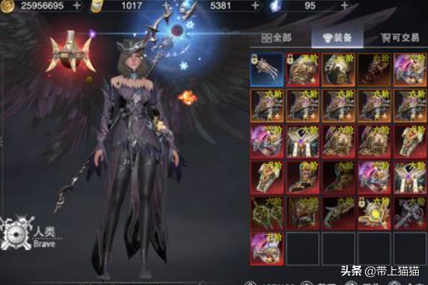 怎样在神魔大陆里赚钱的高效方法？