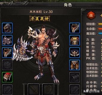 qq华夏手游怎样赚钱？