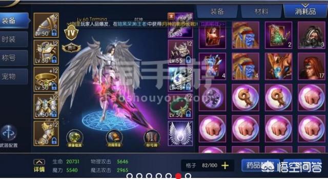 "DNF手游"《阿拉德之怒》充个50000块v11能混到什么程度？