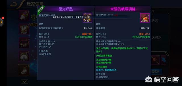 手游《阿拉德之怒》新区应该如何玩？花最少的钱独领风骚？