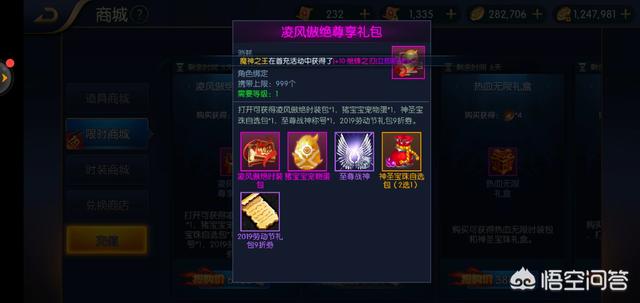 手游《阿拉德之怒》新区应该如何玩？花最少的钱独领风骚？