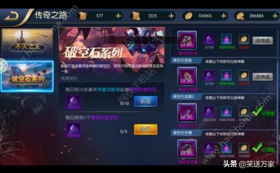 玩阿拉德之怒怎么赚钱？