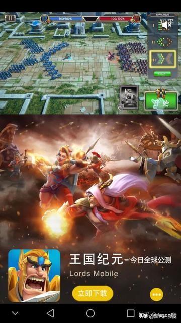 如何评价《王国纪元》（Lords Mobile）这款手游？