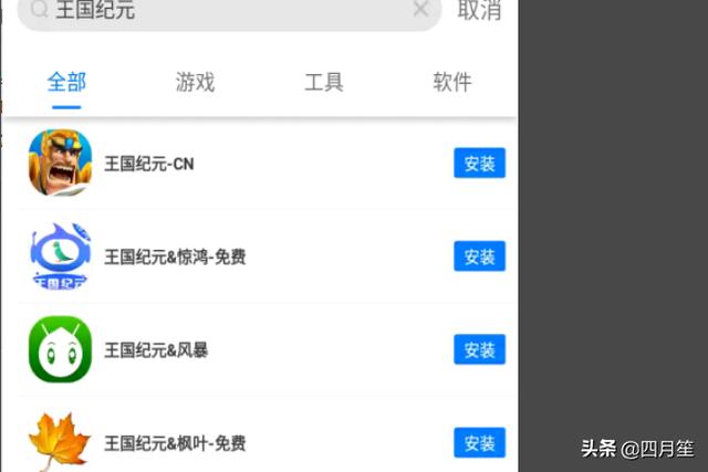 王国纪元辅助多开刷资源脚本王国纪元挂机怎么玩？