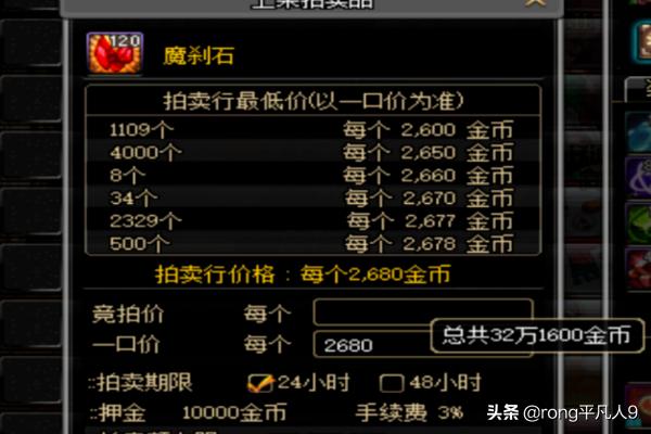 玩DNF怎么赚钱，怎么将游戏币兑换成人民币？