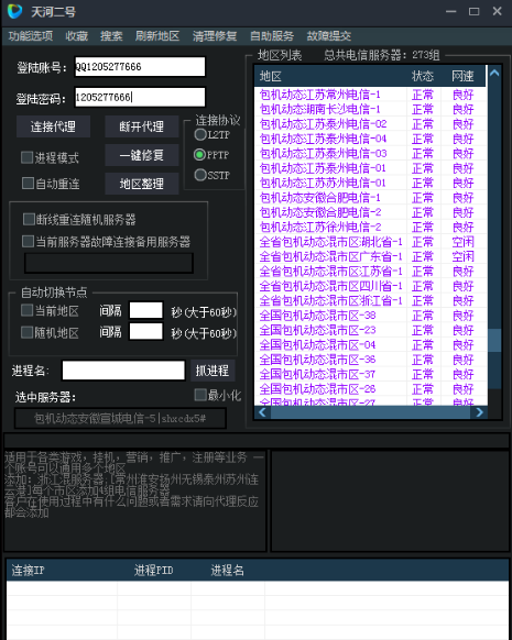 QQ图片20200721232556.png