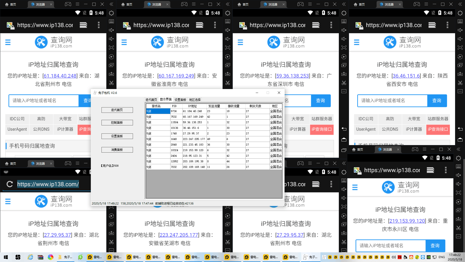 兔子3.png