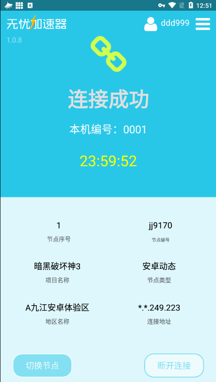 无忧.png