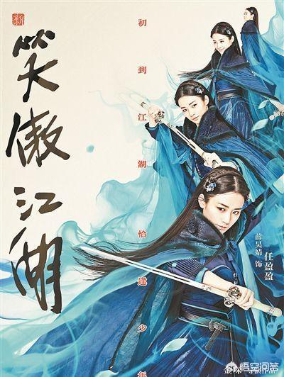 如果坚持看完新笑傲江湖全集后，马上奖励100元拼多多抵用券，你会看吗？