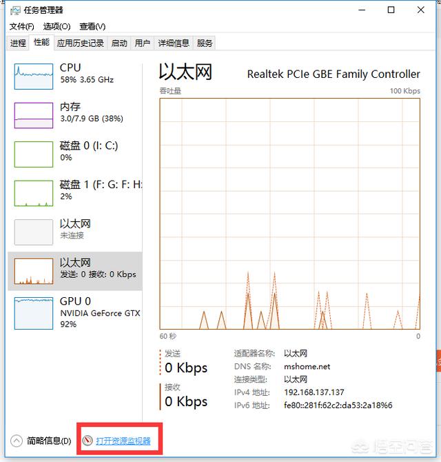 网游加速器是怎么做到隐藏延迟值的，有办法测试出真实的延迟值吗？