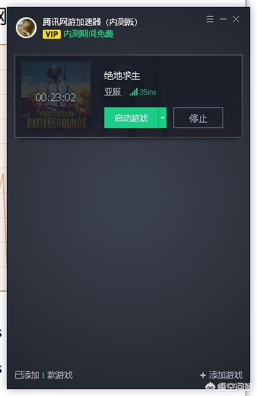 网游加速器是怎么做到隐藏延迟值的，有办法测试出真实的延迟值吗？