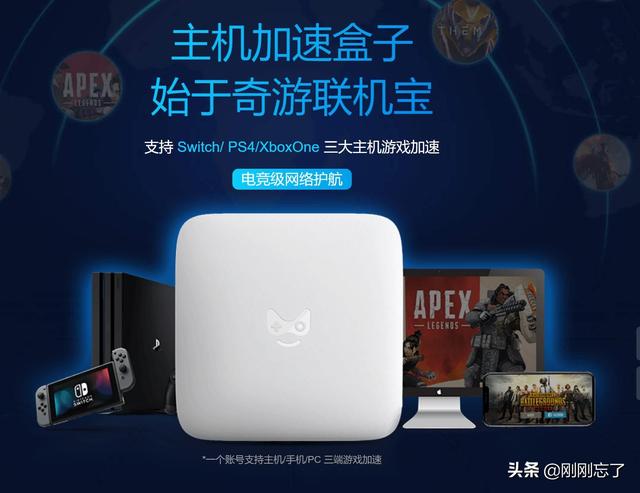 请问一下大佬们都用什么网游加速器？