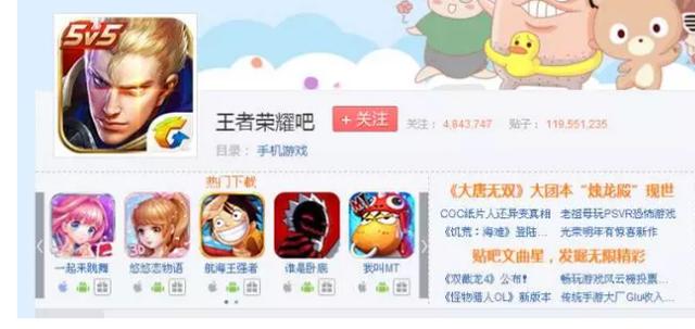 王者荣耀变学生“创业”风口：代练月入5万，能火多久？