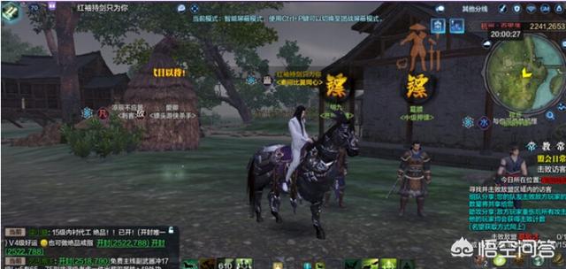 腾讯的《天刀》手游VS网易的《天谕》手游，你会选择哪一个游戏？