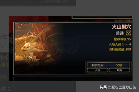 龙之谷满级后干什么-搬砖篇？