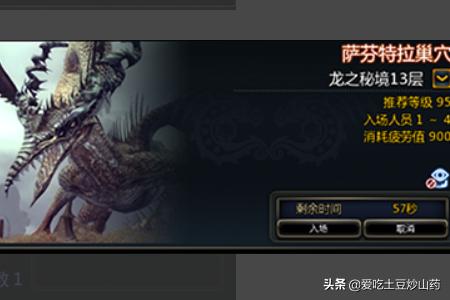 龙之谷满级后干什么-搬砖篇？