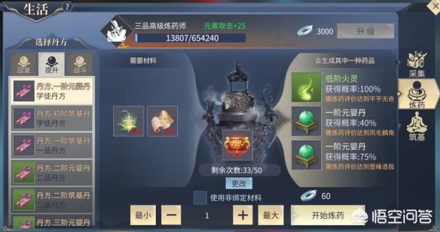 《斗破苍穹》手游里晋升到斗帝容易吗？“家里没矿”的平民该怎么玩这款游戏？