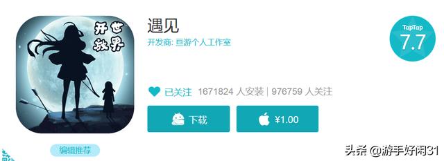 除MOBA，射击类型外，有什么好玩的RPG手游推荐吗？