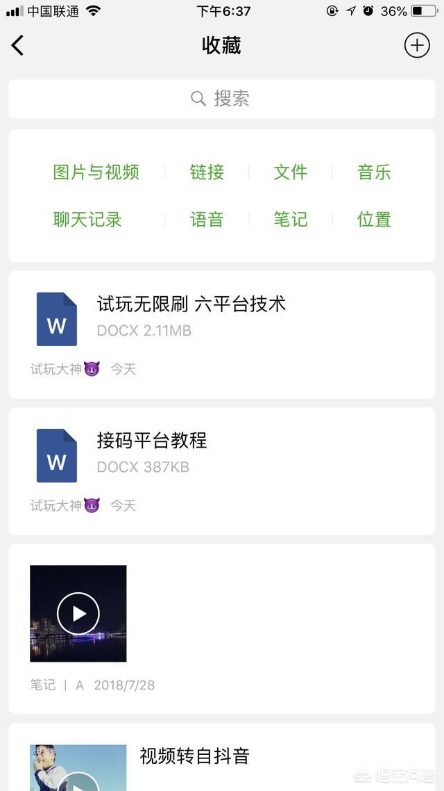 手机挂机是如何赚钱的？