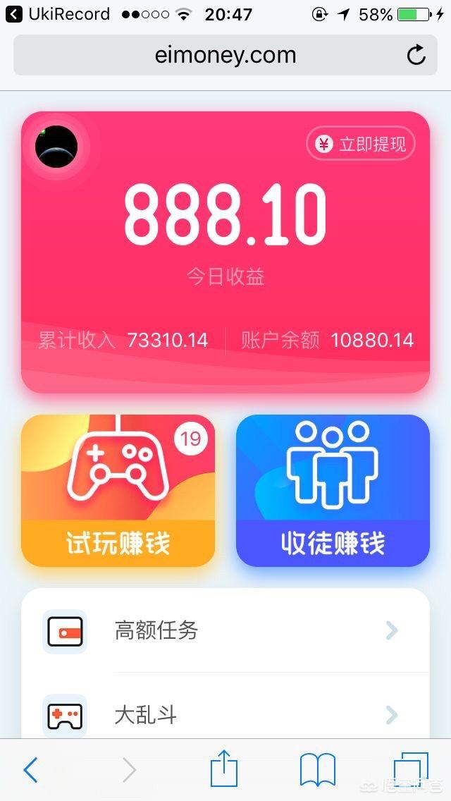 手机挂机是如何赚钱的？
