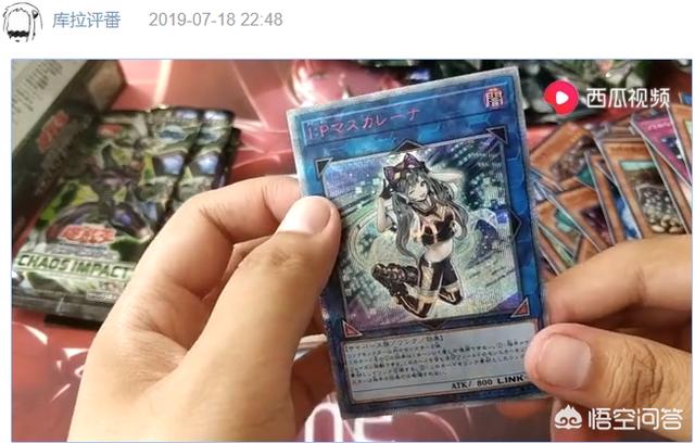 怎么看待《游戏王》中的天价卡，新手需要注意哪些？