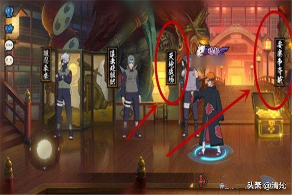 火影忍者手游如何快速的攒金币？