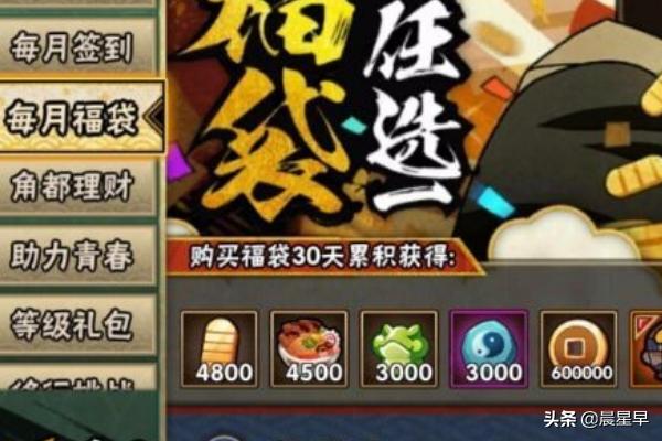 火影忍者手游中如何获得更多的金币？
