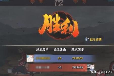 火影忍者手游怎么快速获得金币？