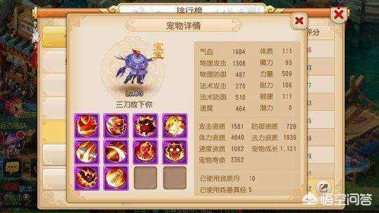 梦幻西游手游新区如何快速赚金币心得？