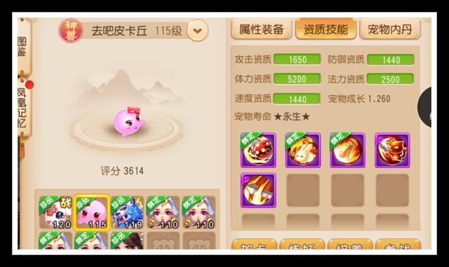 梦幻西游手游如何快速赚取金币？