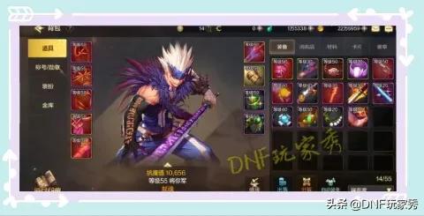 DNF手游：修理装备太贵了，你们是怎么获取金币的？