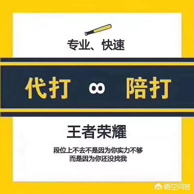 “游戏代练”这种职业挣钱吗？