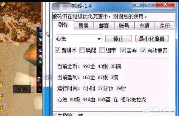 《魔兽世界》中的魔兽工作室是干什么的？