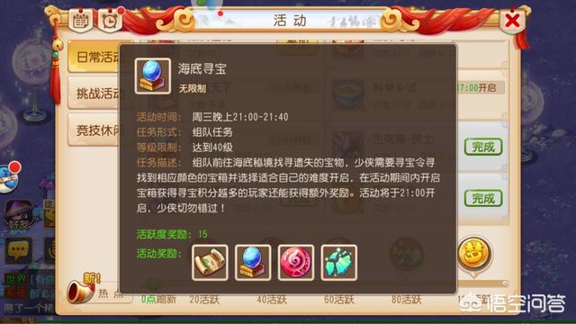 梦幻西游手游要赚钱怎么选角色和门派？