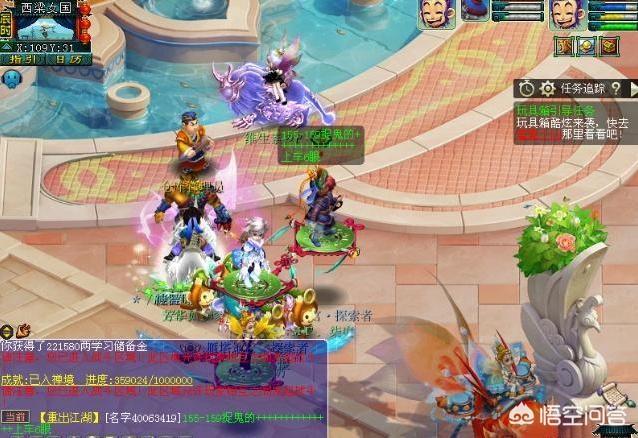 梦幻西游手游单开大唐怎么月入过千？