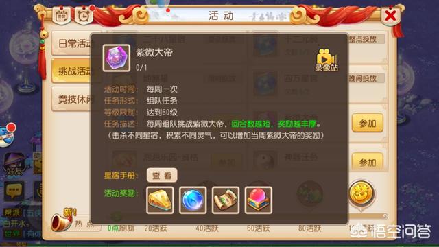梦幻西游手游要赚钱怎么选角色和门派？