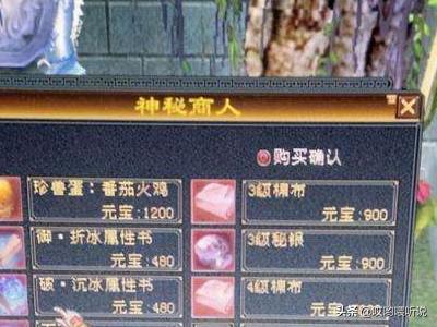 新天龙八部生活玩家如何赚钱？