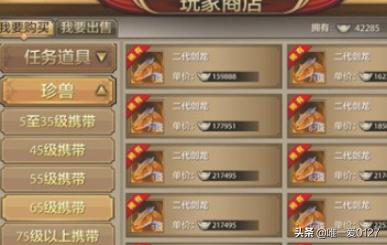 天龙八部手游如何赚钱？