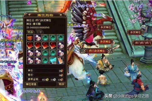 新天龙八部最新赚钱方法？